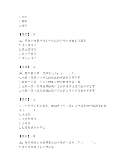 2024年施工员之设备安装施工基础知识题库【培优】.docx