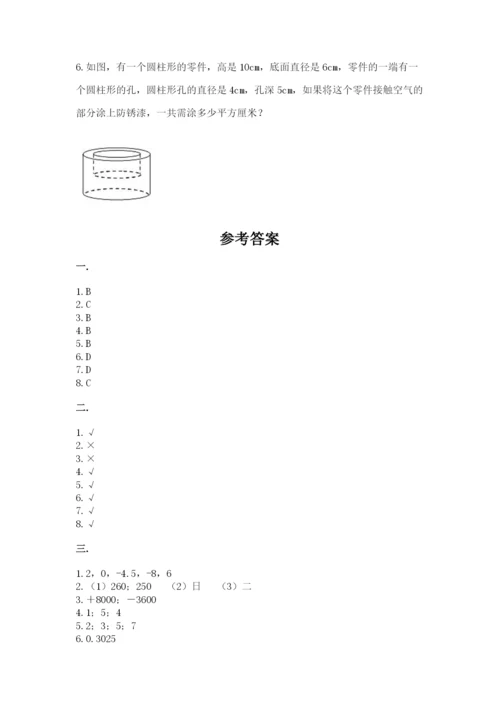 小学六年级升初中模拟试卷（名师推荐）.docx