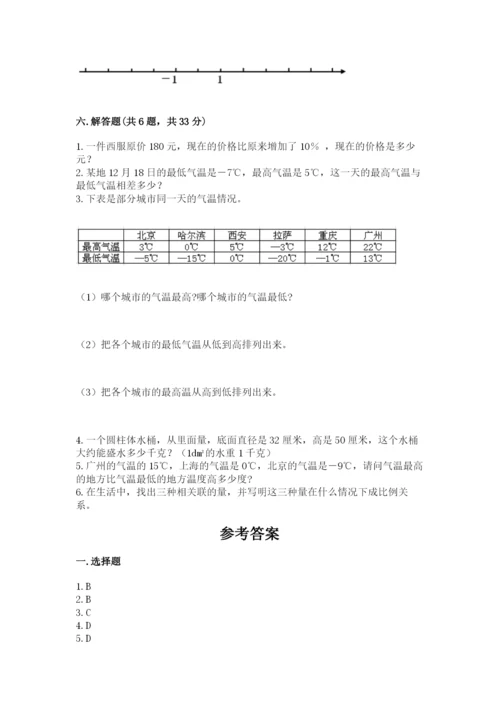冀教版小升初数学模拟试卷ab卷.docx