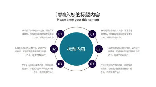 深蓝科技渐变几何风商业融资计划书PPT模板