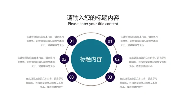 深蓝科技渐变几何风商业融资计划书PPT模板