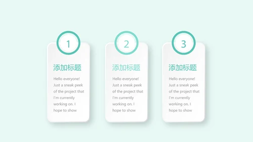 儿童牙科护理动态PPT
