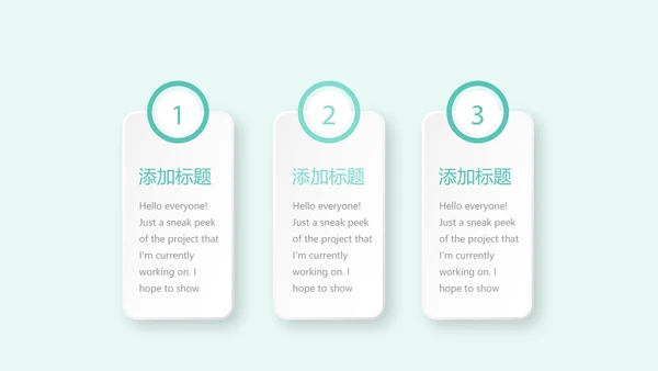 儿童牙科护理动态PPT