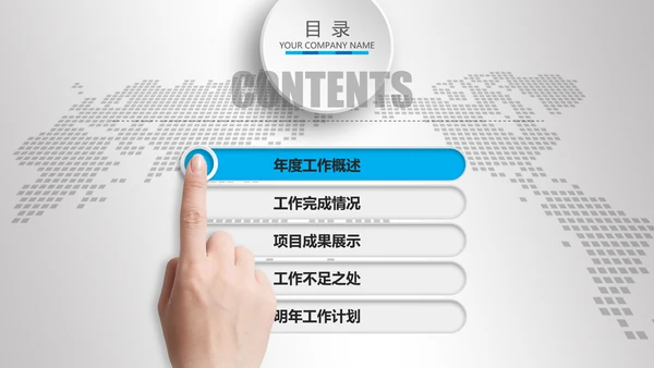 2016年财务销售数据分析总结计划PPT