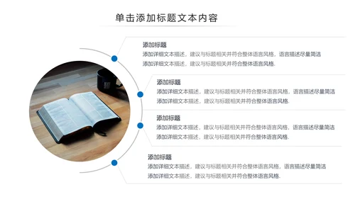蓝色医疗护士手术医生手术台工作汇报PPT模板