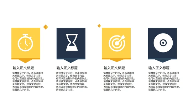 红色简约奥运主题策划方案PPT模板