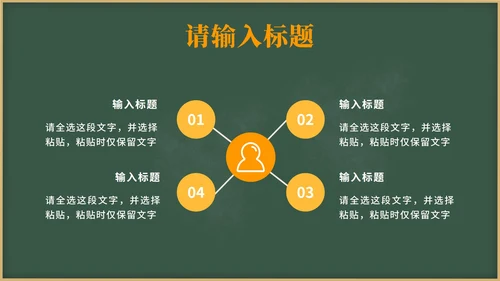 黄色卡通教育防电诈PPT模板