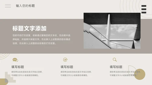 黄色简约欧美文艺活动复盘分析PPT模板