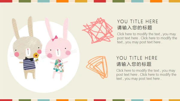 儿童文艺卡通绘画通用PPT模板