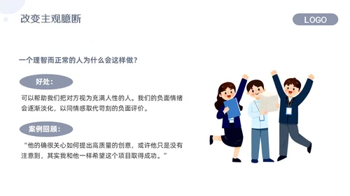 浅色简约关键对话培训PPT模板宣传PPT动态PPT