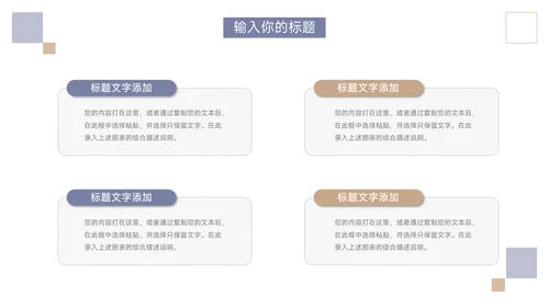 简约蓝金年终业绩汇报PPT模板