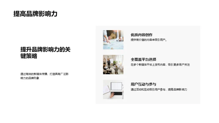 谷雨节气营销新探