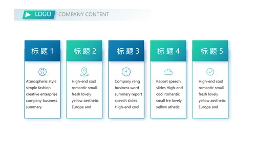 激情奥运勇夺金牌运动比赛动态PPT