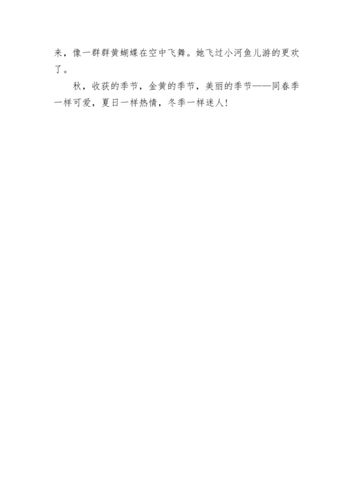 三年级这儿真美300字作文大全10篇.docx