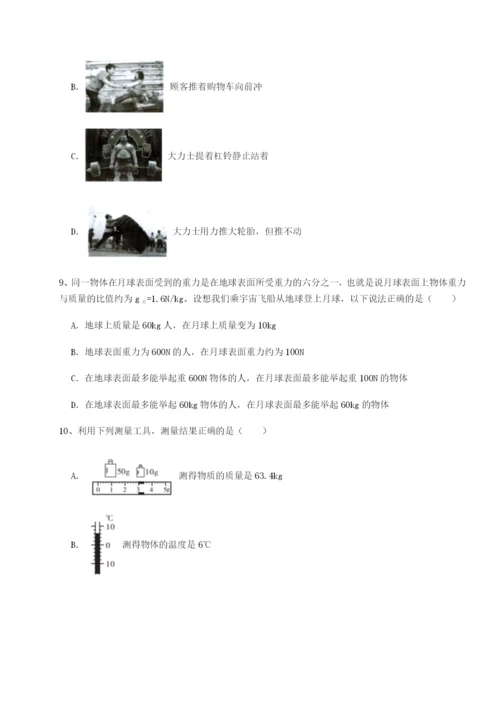 滚动提升练习福建惠安惠南中学物理八年级下册期末考试重点解析练习题.docx
