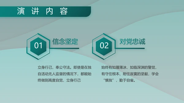 中国人民解放军军事部队工作总结PPT