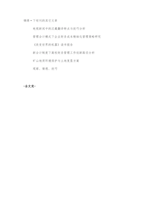 基于PLC的石油储运监控系统的设计与实现.docx