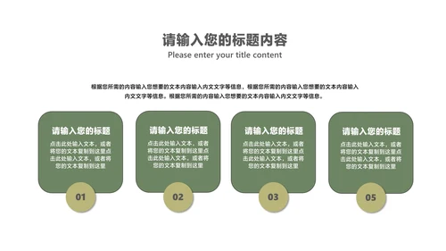 中国风水墨山水清明节主题汇报PPT模板
