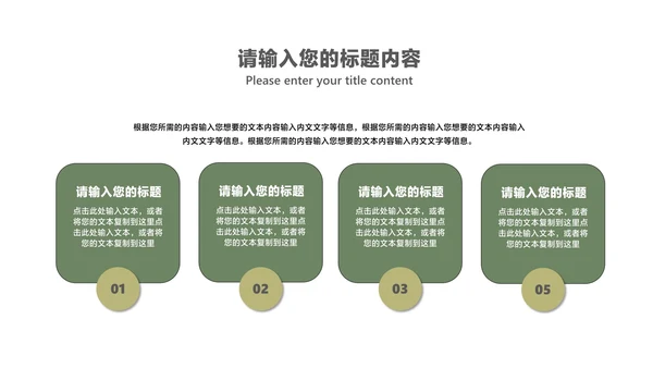 中国风水墨山水清明节主题汇报PPT模板