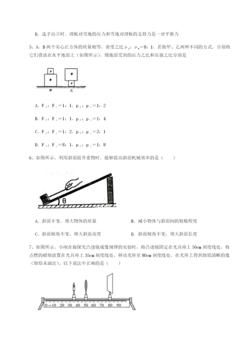 强化训练重庆市巴南中学物理八年级下册期末考试专题练习试题（解析版）.docx