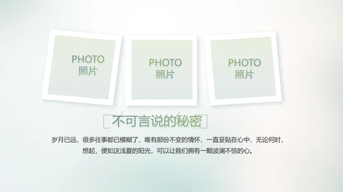 致青春毕业季大学毕业纪念册电子相册动态PPT