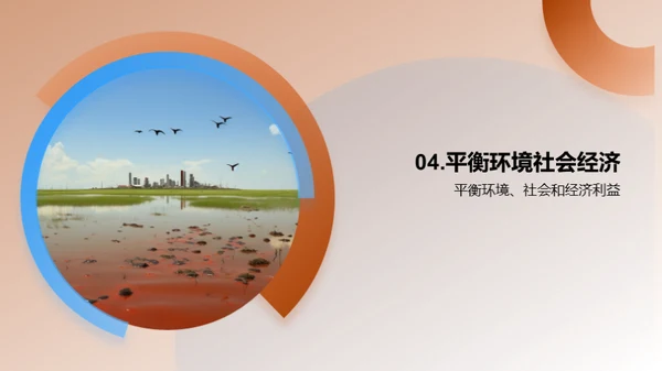 水墨风其他行业教育活动PPT模板