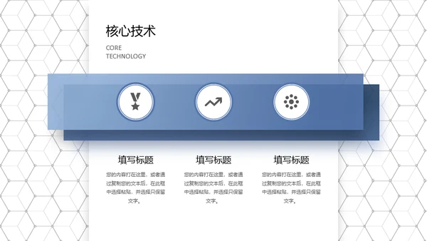高端灰蓝商务风公司宣传介绍通用PPT模板