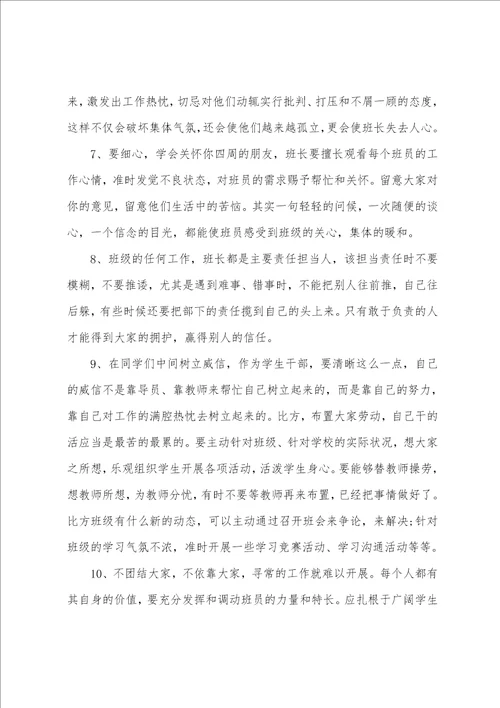 学生个人工作总结范文五篇