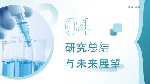 蓝色科技风遗传性疾病治疗探索毕业论文答辩PPT