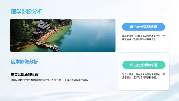 循环神经网络原理解析PPT模板