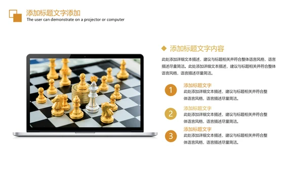 简约大气创业投资金融理财银行保险PPT模板
