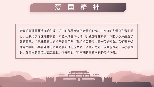 部队军事年终工作总结汇报动态PPT