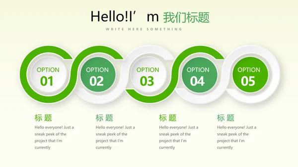 蓝色创意足球比赛动态PPT