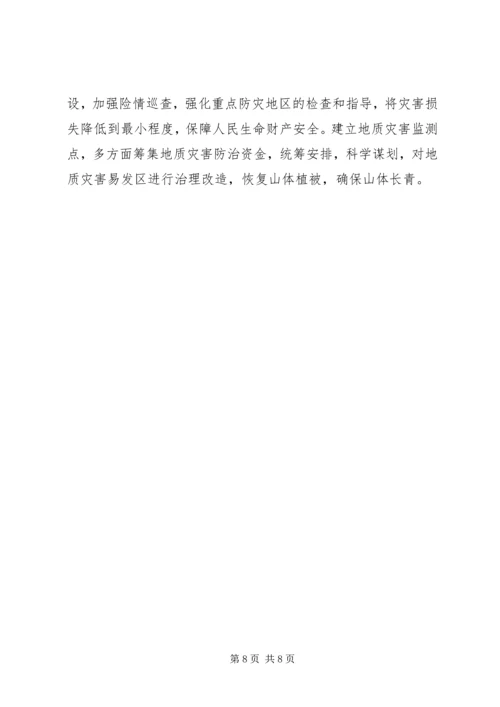 学习市委十二届九次全会精神心得体会 (2).docx