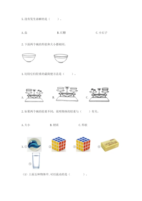 教科版一年级下册科学期末测试卷【全国通用】.docx