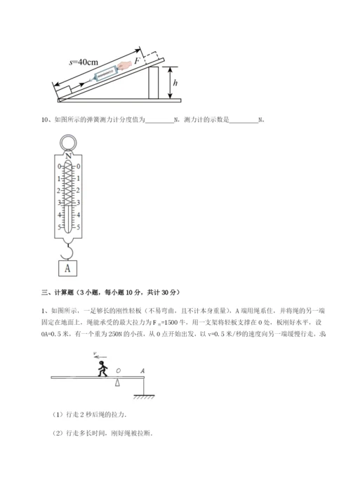 内蒙古翁牛特旗乌丹第一中学物理八年级下册期末考试达标测试试题（含解析）.docx