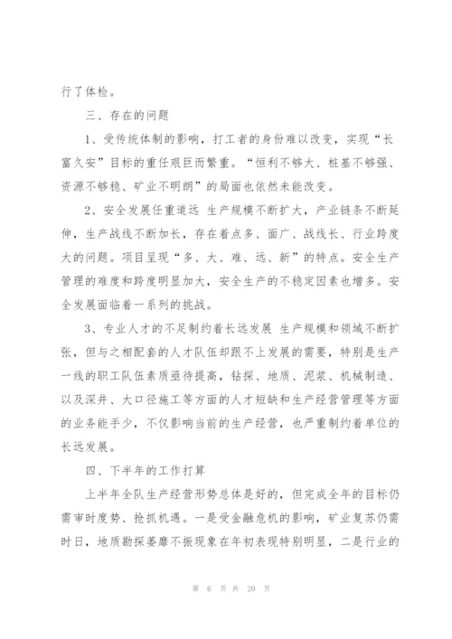 幼儿园小班教育随笔心得800字范文5篇.docx