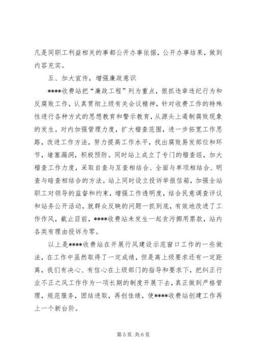 学校复验工作汇报 (2).docx