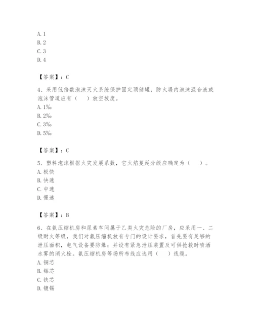 注册消防工程师之消防安全技术实务题库含完整答案【易错题】.docx