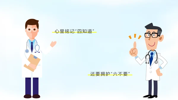 珍爱生命谨防溺水安全宣讲通用PPT
