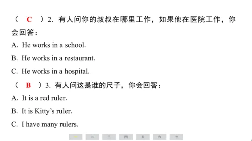 人教精通版（三起）英语五年级上册期末练习课件(共77张PPT)