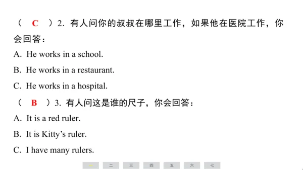 人教精通版（三起）英语五年级上册期末练习课件(共77张PPT)