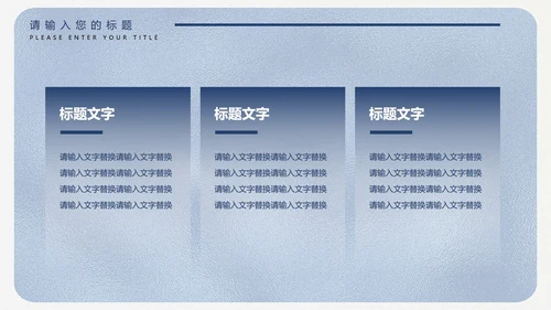 蓝色几何风年终总结汇报PPT模板