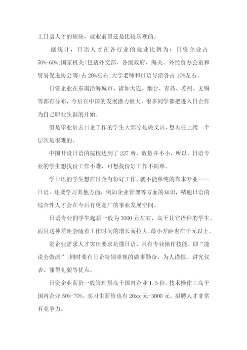 寒假个人社会实践报告.docx