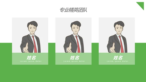 极限冒险运动户外骑行体育宣传PPT模板