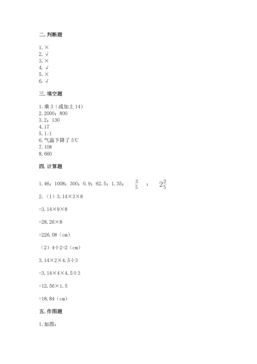 北师大版六年级下册数学期末测试卷及参考答案【培优b卷】.docx