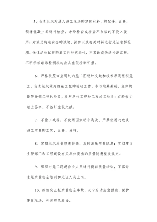 新承诺书及法定代表人授权书五方责任书.docx