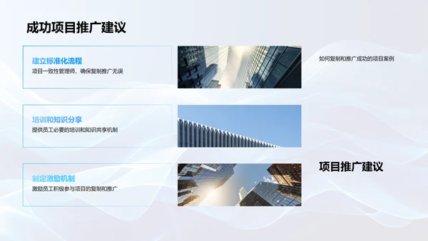 季度咨询汇报PPT模板