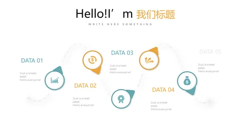 梦想起航演讲稿动态PPT