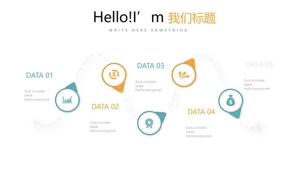 梦想起航演讲稿动态PPT